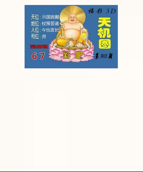凤凰天机玄机网最新版本,设计策略快速解答_整版DKJ656.74