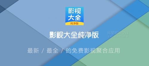 影视大全高清版哪里下,设计策略快速解答_整版DKJ656.74