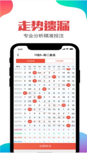 澳门特马准确资料,绝对策略计划研究_社交版40.12.0