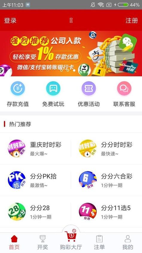 澳门十不中免费公开资料,设计策略快速解答_VR型43.237