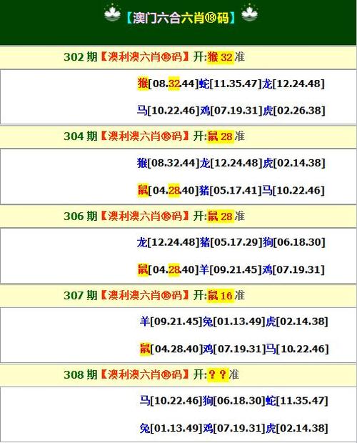 2025年3月24日 第5页