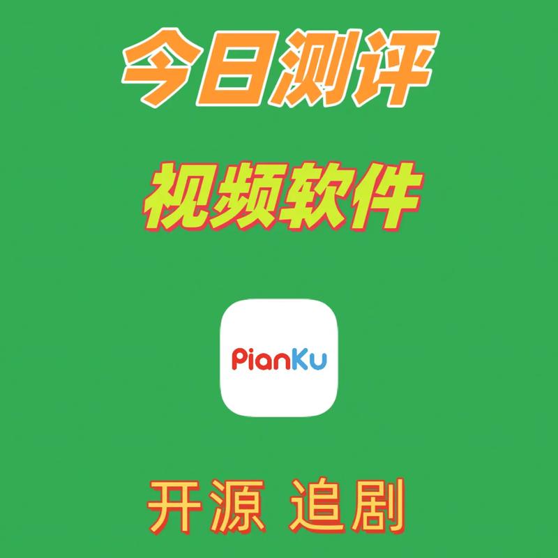 不用付费全部免费的追剧电视软件,绝对策略计划研究_社交版40.12.0