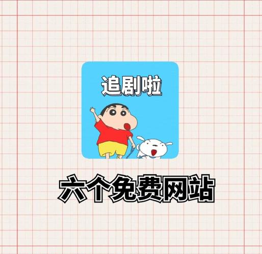 免费追剧软件无会员,真实经典策略设计_VR型43.237