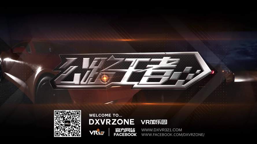 体育赛事的定义,设计策略快速解答_VR型43.237