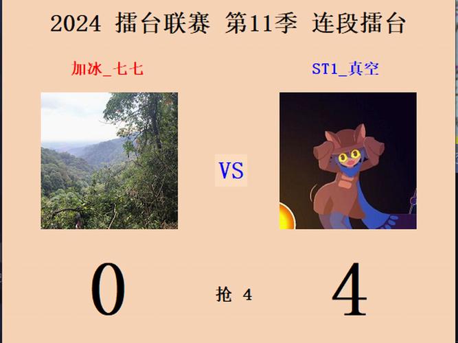 7月23日体育赛事,设计策略快速解答_VR型43.237