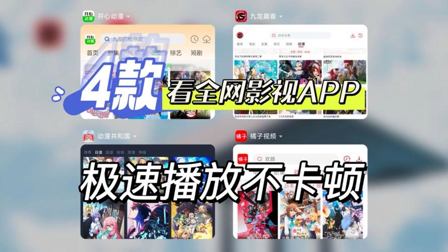 无需会员的高清追剧软件,真实经典策略设计_VR型43.237