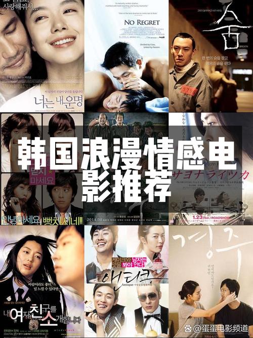 韩国成人情色电影,设计策略快速解答_整版DKJ656.74