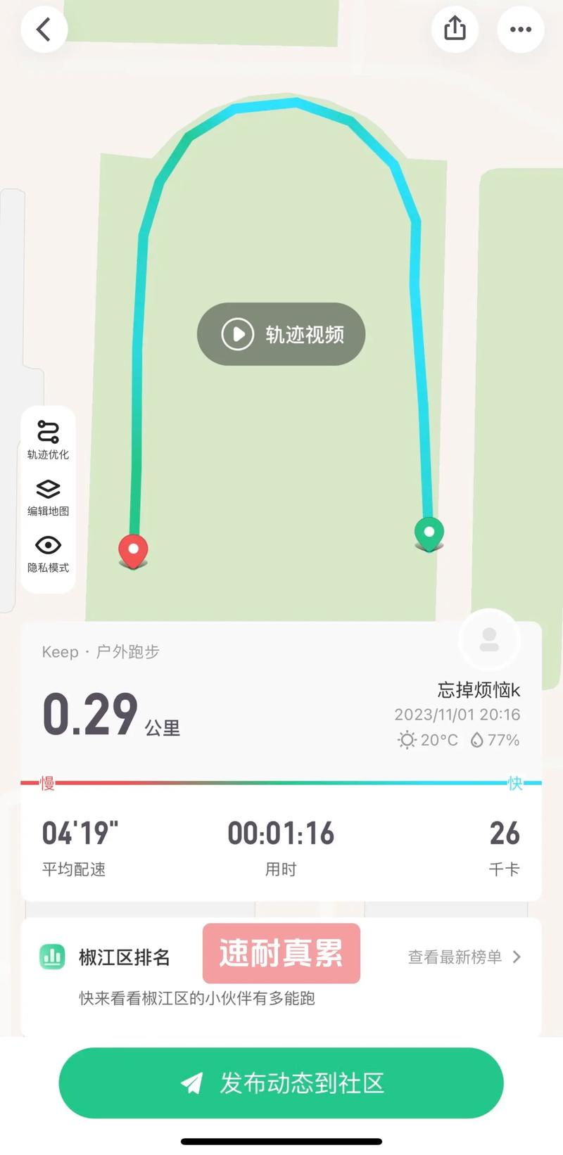 2025年3月24日