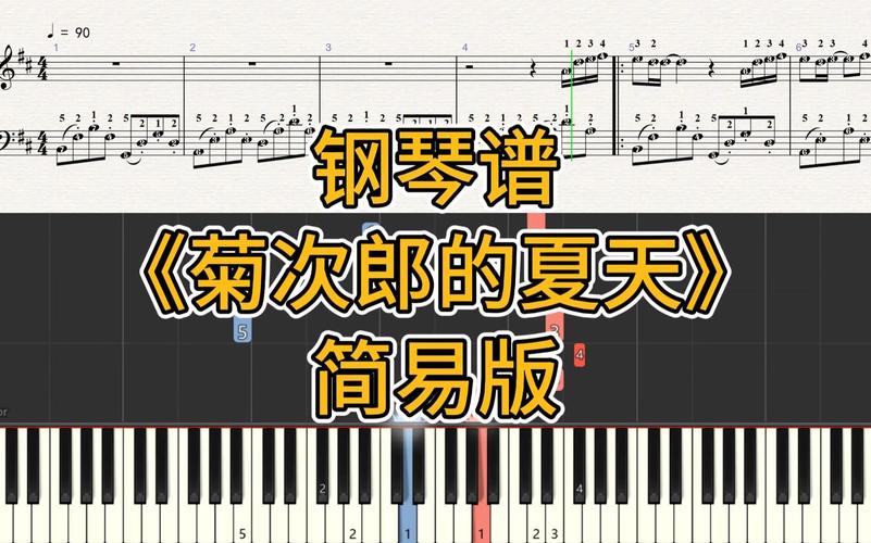 菊次郎的夏天音乐,真实经典策略设计_VR型43.237