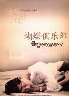 韩国变态杀人电影,设计策略快速解答_整版DKJ656.74