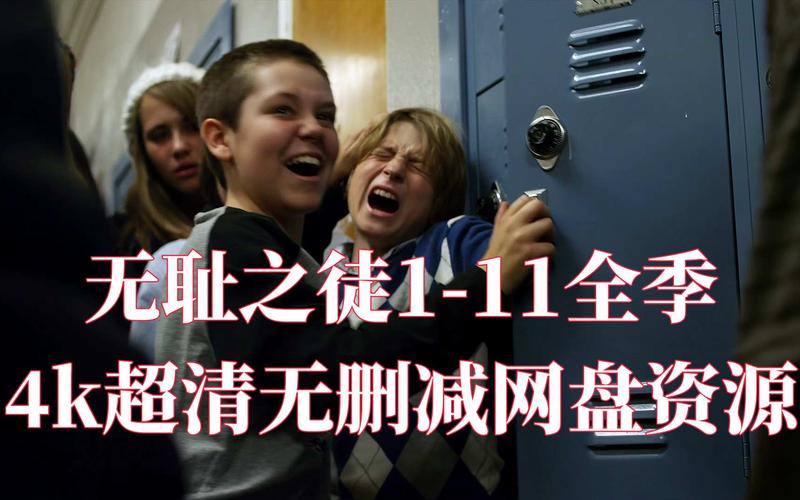 无耻家庭在线观看高清,绝对策略计划研究_社交版40.12.0