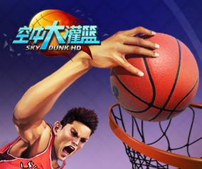 大灌篮电影免费完整版高清,真实经典策略设计_VR型43.237