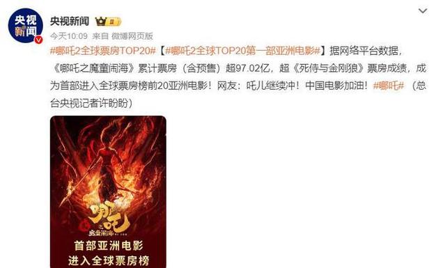 北美电影票房排行榜实时2023,绝对策略计划研究_社交版40.12.0