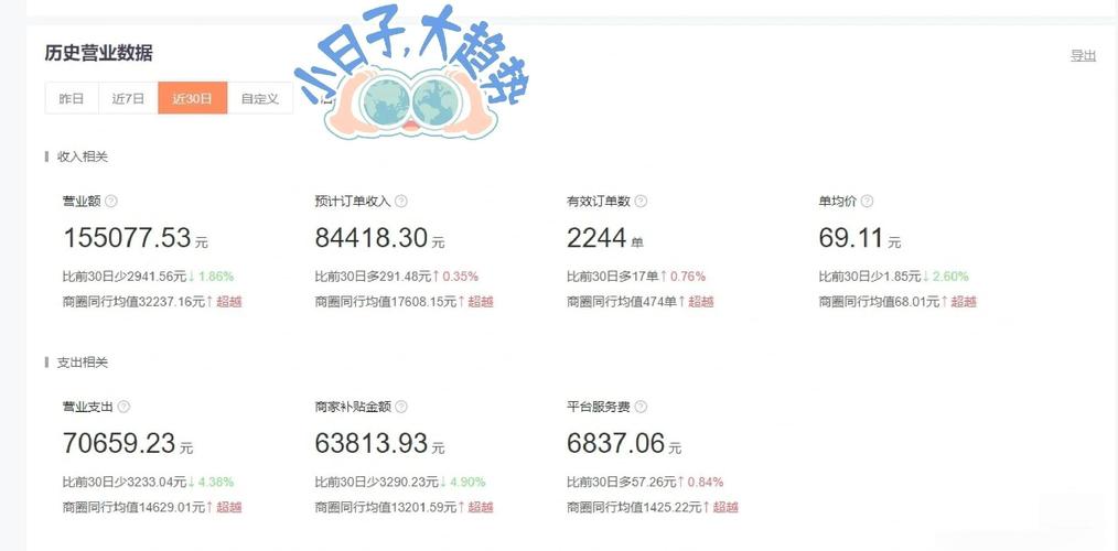 2025年3月26日 第3页