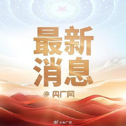 全面取消在就业地参保户籍限制,绝对策略计划研究_社交版40.12.0