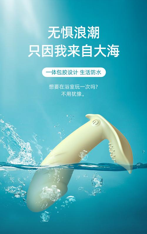卖成人用品需要哪些,设计策略快速解答_整版DKJ656.74