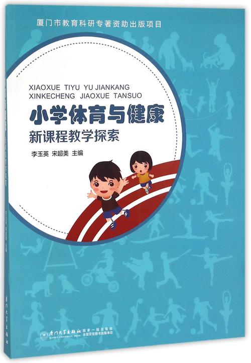 体育报名网,绝对策略计划研究_社交版40.12.0