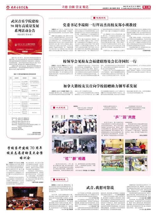 49629acom澳彩开奖结果查询,真实经典策略设计_VR型43.237