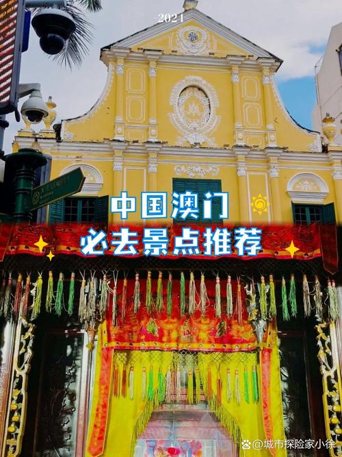 澳门正版资料免费2024...澳门,绝对策略计划研究_社交版40.12.0