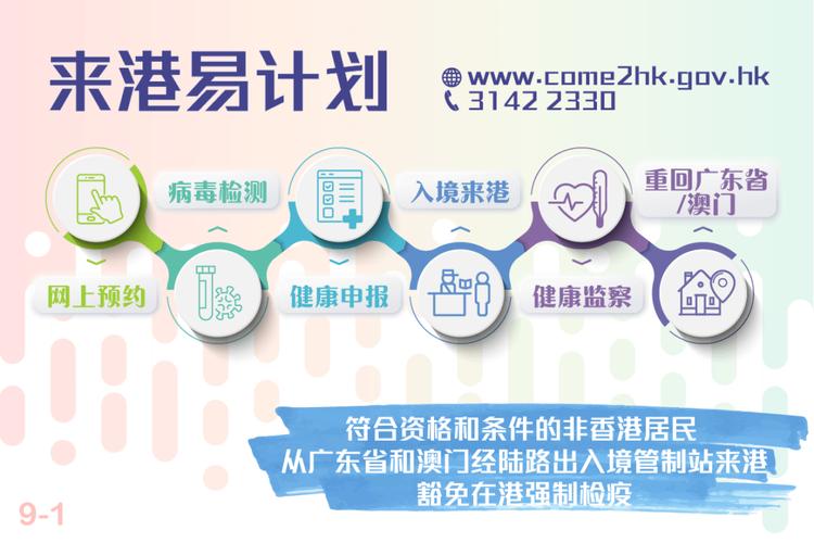 澳门特马资料精准,设计策略快速解答_VR型43.237