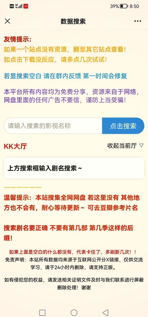 免费追剧的软件不要vip的,设计策略快速解答_整版DKJ656.74
