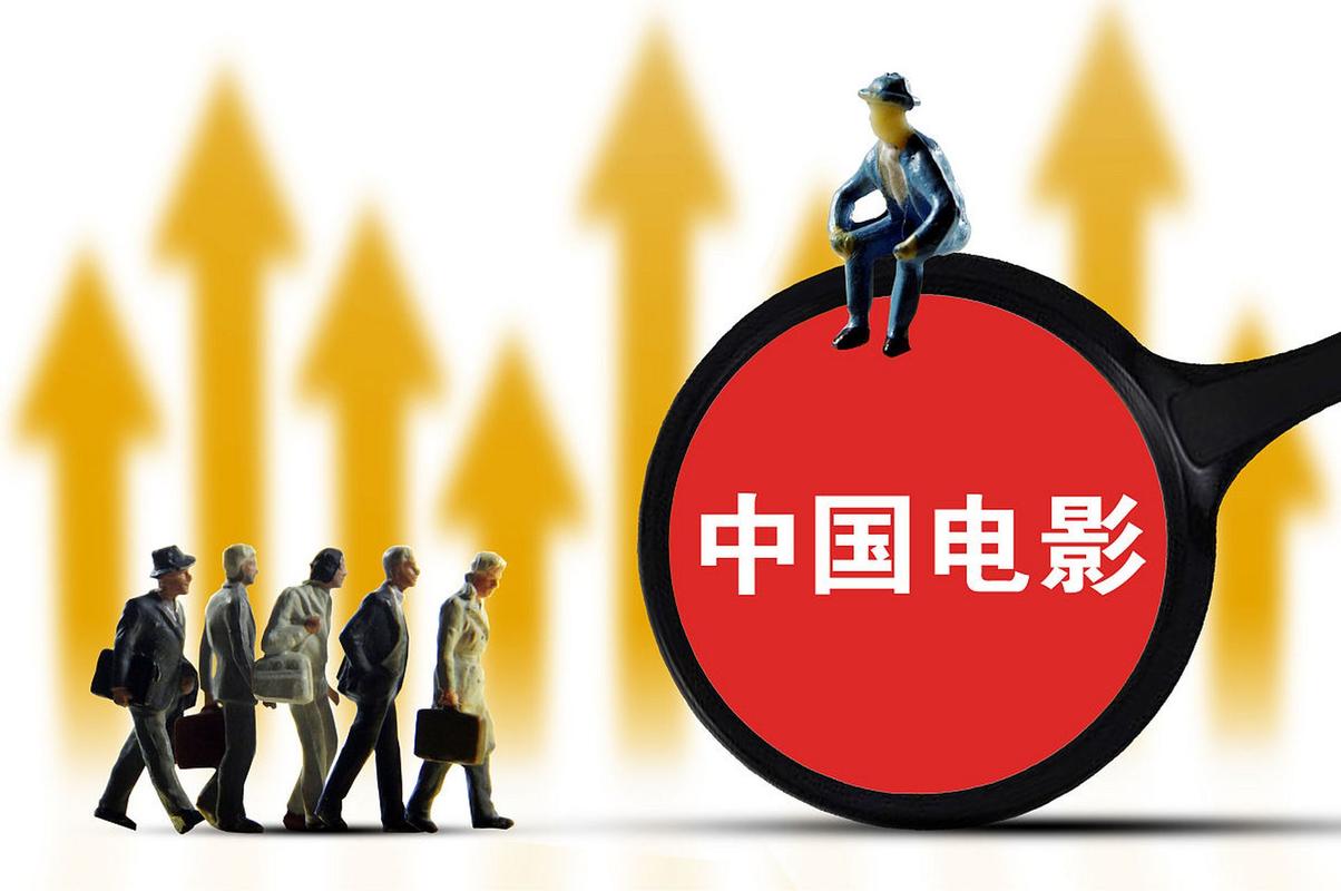 2023春节档电影排行榜,绝对策略计划研究_社交版40.12.0