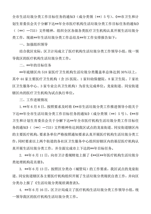 新澳门规律公式,绝对策略计划研究_社交版40.12.0
