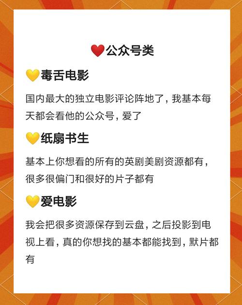 有哪些追剧的免费软件,设计策略快速解答_整版DKJ656.74