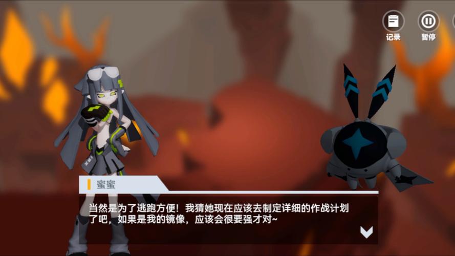 2025年3月28日 第5页