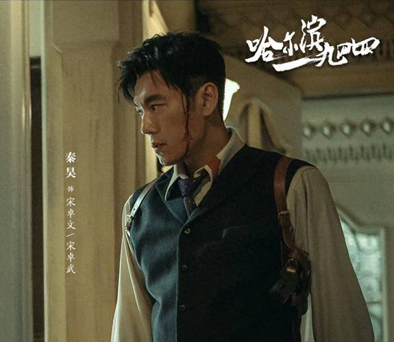 1944哈尔滨免费观看,真实经典策略设计_VR型43.237