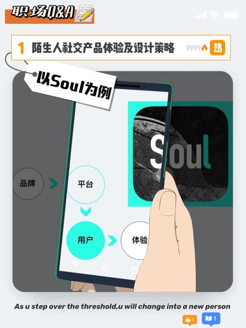 什么是爱情观看,绝对策略计划研究_社交版40.12.0