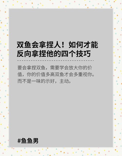 双鱼座今日运势女生最准,绝对策略计划研究_社交版40.12.0