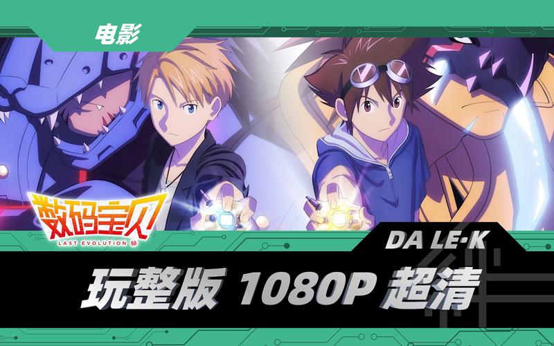 1080电影网在线,设计策略快速解答_整版DKJ656.74