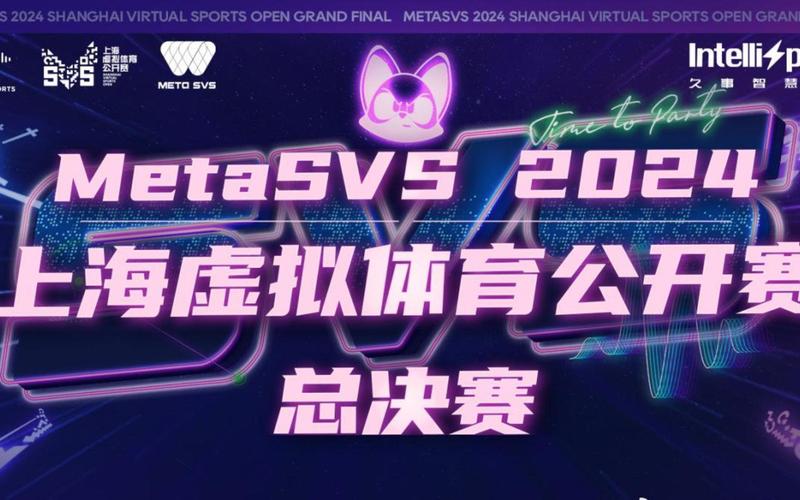 2023年有什么大型赛事,设计策略快速解答_VR型43.237
