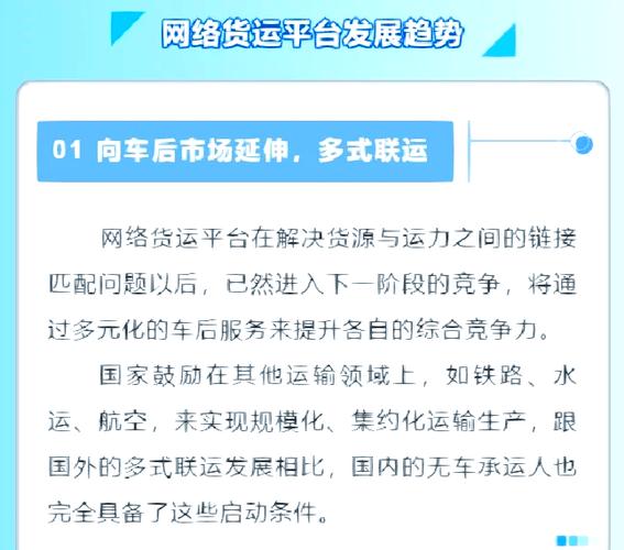 哪里有货物运输,设计策略快速解答_VR型43.237