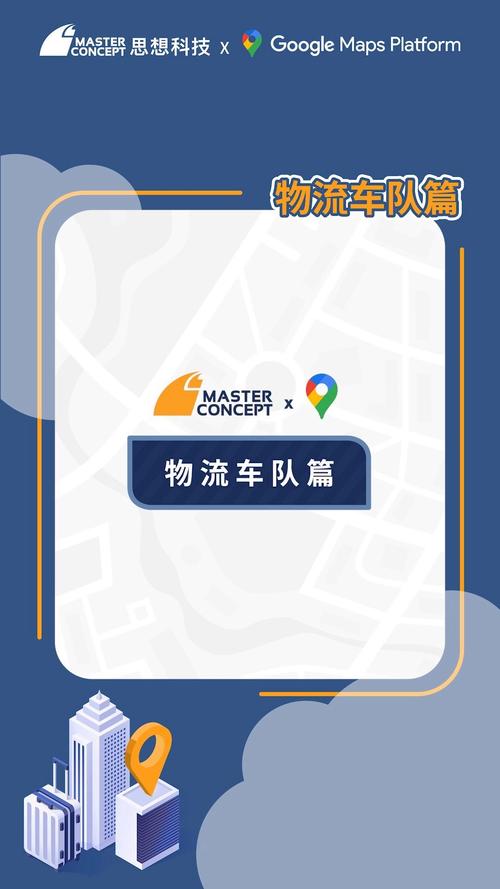 最快的物流有哪些,绝对策略计划研究_社交版40.12.0