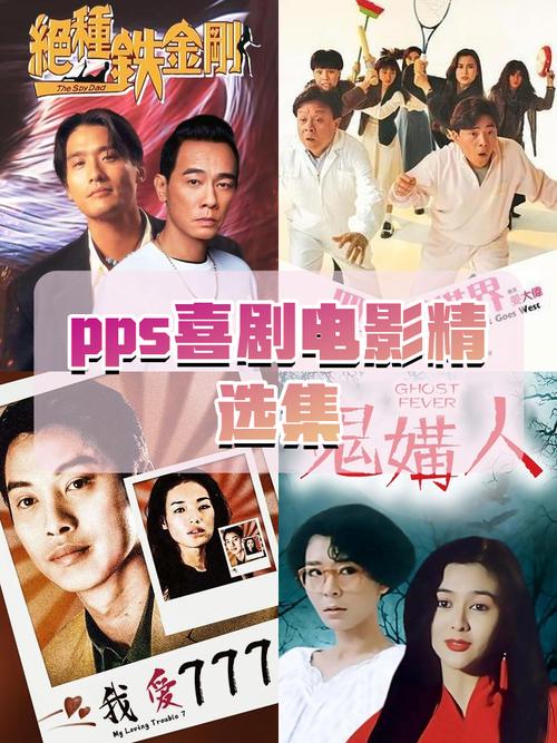 高清国语喜剧高清,真实经典策略设计_VR型43.237