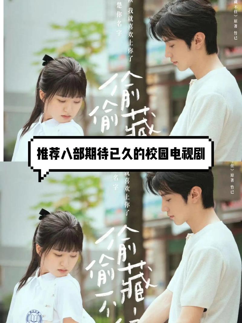免费观看你给我的喜欢电视剧完整版,绝对策略计划研究_社交版40.12.0