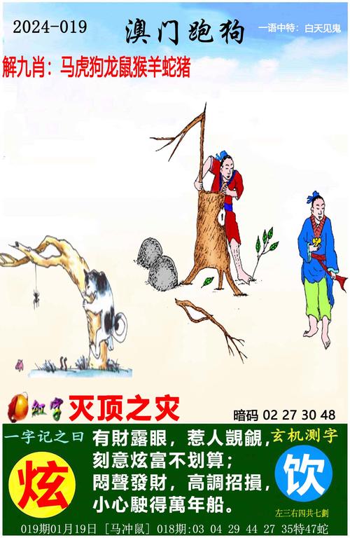 2023澳门六开彩正版免费,设计策略快速解答_VR型43.237