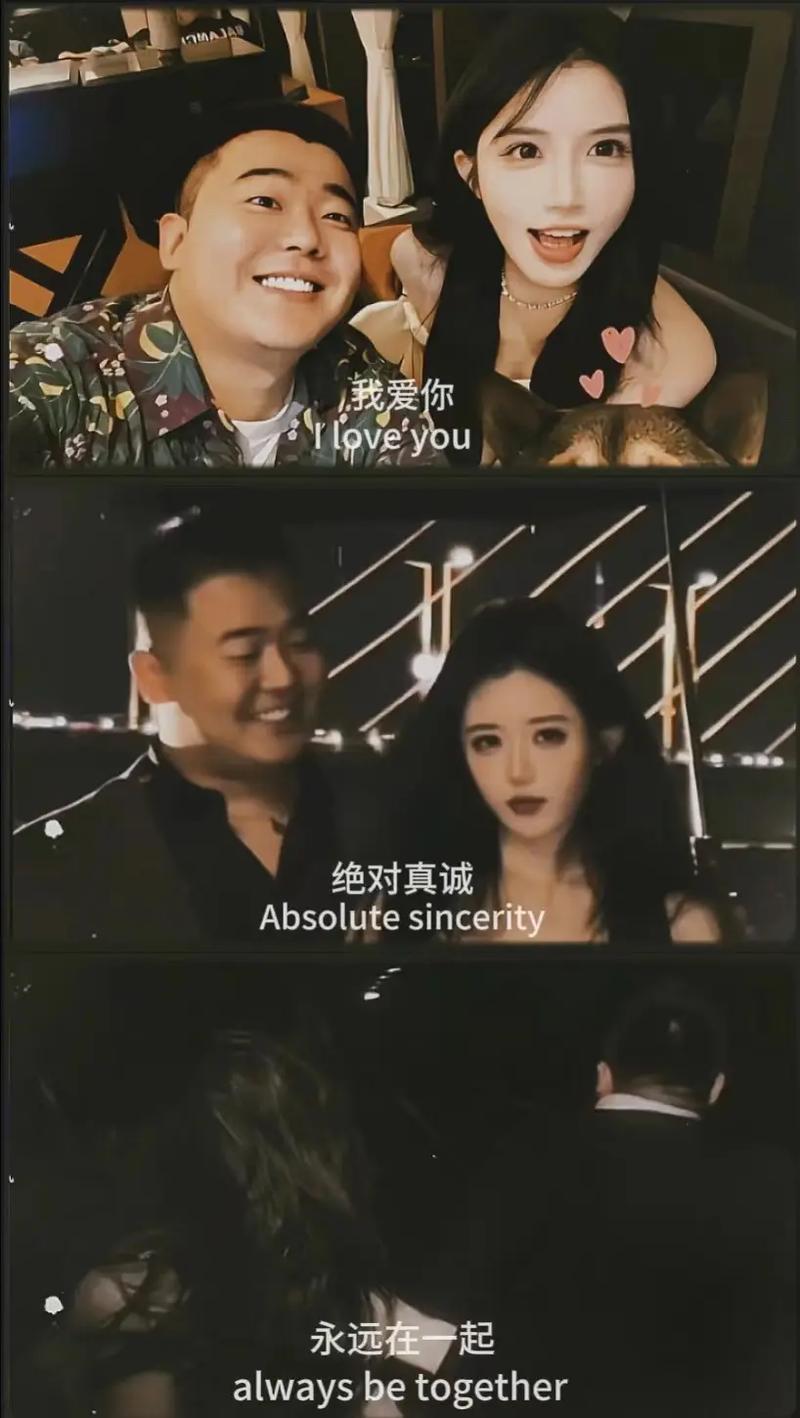 我爱你