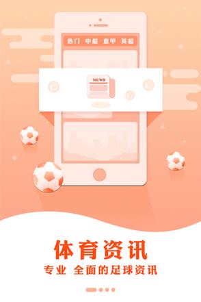 体育赛事直播网站,设计策略快速解答_整版DKJ656.74
