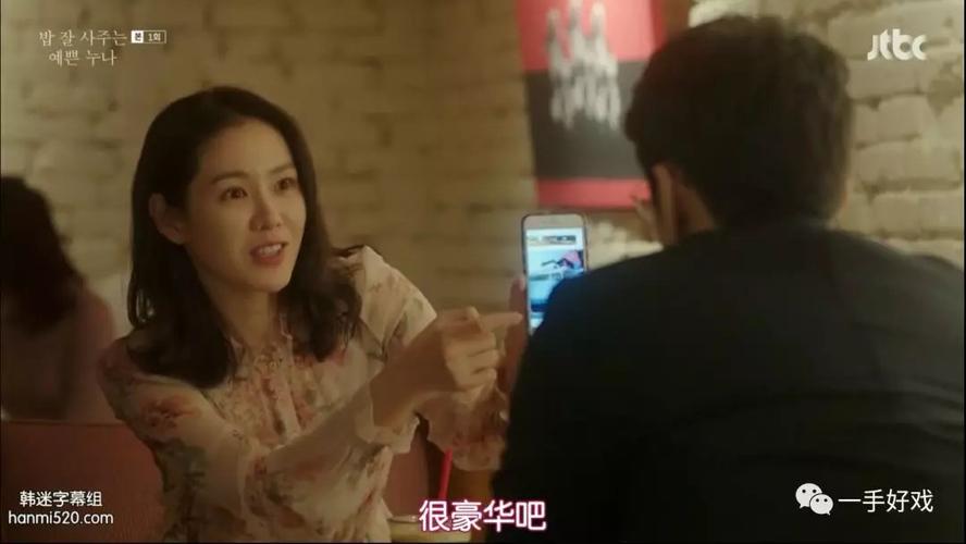 姐姐8电视剧在线观看完整版高清免费,设计策略快速解答_整版DKJ656.74