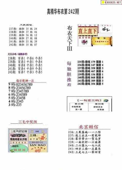 四九图库免费的资料港澳,真实经典策略设计_VR型43.237