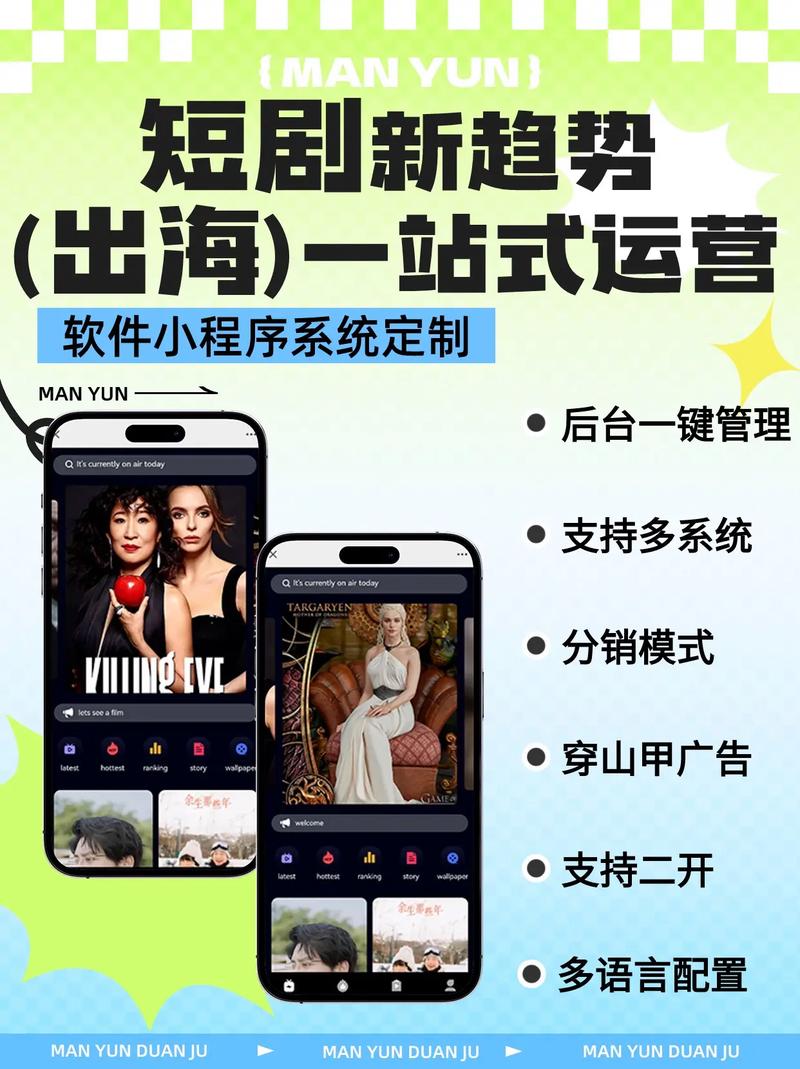 什么软件看追剧全部免费,设计策略快速解答_VR型43.237