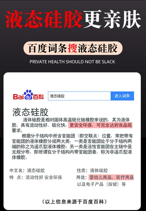 购买成人性生活用品,设计策略快速解答_整版DKJ656.74