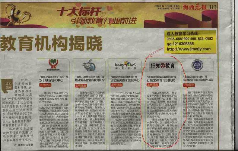 成人教育电影网,设计策略快速解答_VR型43.237