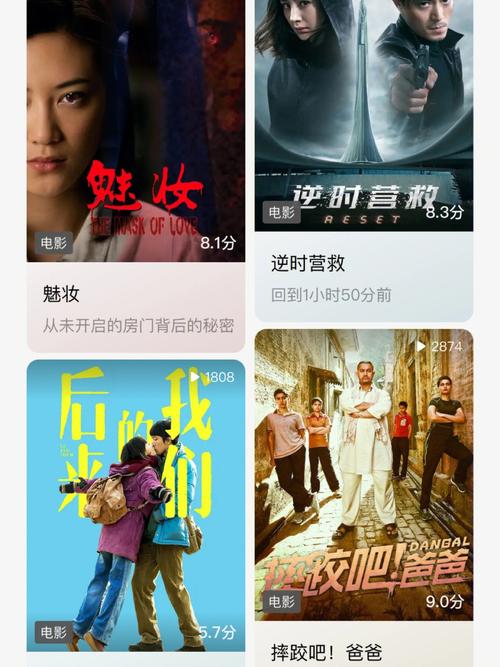 最新电视电影免费看网址,设计策略快速解答_VR型43.237