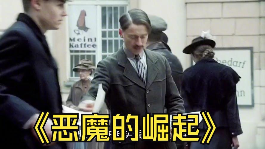 恶魔的崛起高清完整版,设计策略快速解答_整版DKJ656.74