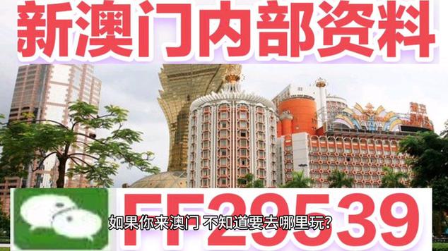 澳门今晚上开的什么特马,设计策略快速解答_VR型43.237