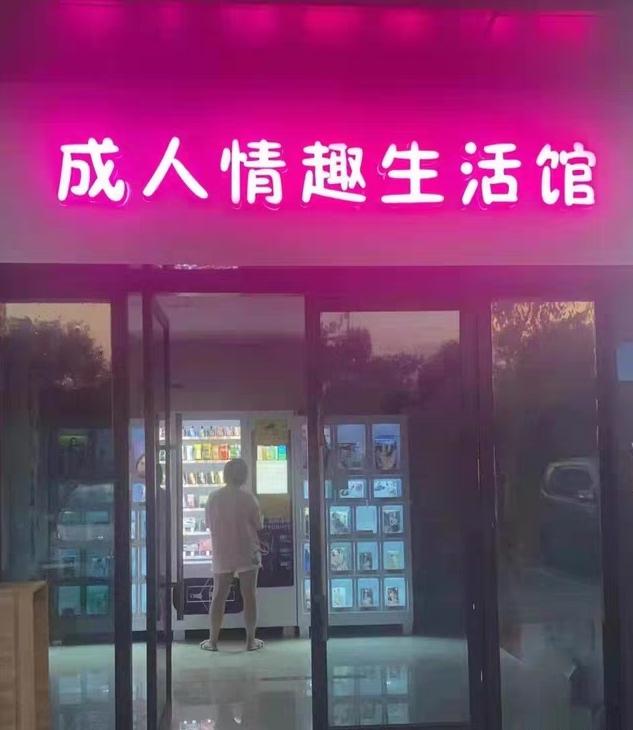 2025年3月30日